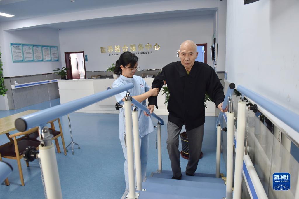 充值 海外